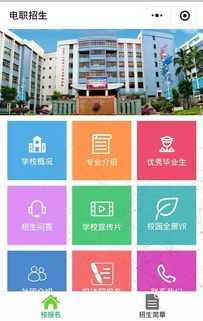 2019級軟件與信息服務(wù)專業(yè)新生專業(yè)宣講會聚焦網(wǎng)頁開發(fā)與設(shè)計(jì)