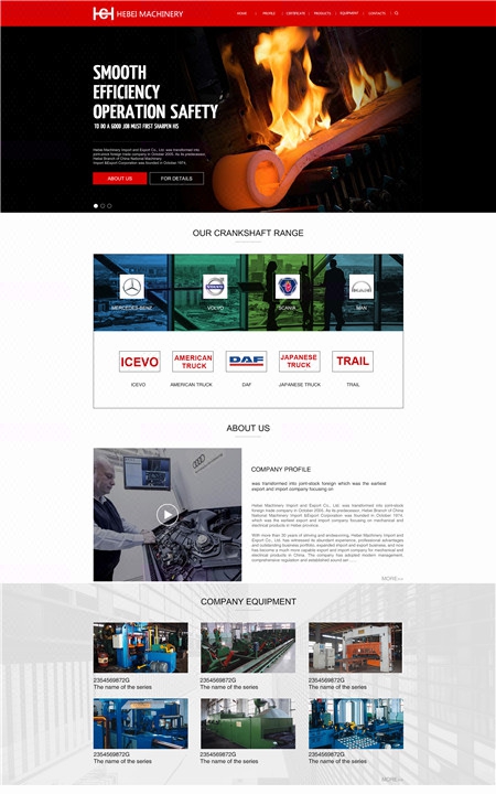 從網頁切圖到H5開發 現代前端開發實踐